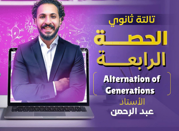 الأولـــى (11)