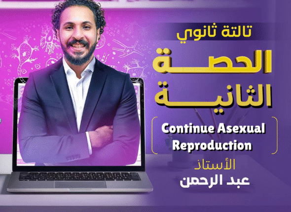 الأولـــى (9)